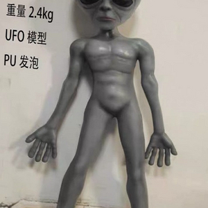 [전문가 수제제작] 외게인 123cm UFO 인테리어 피규어 대형 모형 이미지