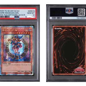 블랙 매지션 걸 25주년 psa10 이미지