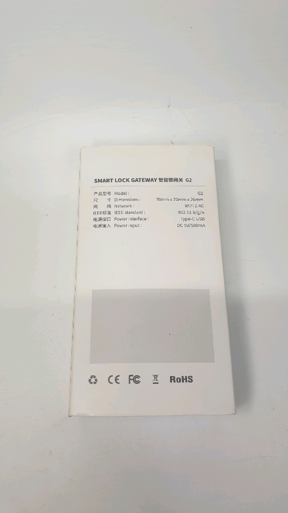 스마트 도어락 게이트웨이 G2 이미지