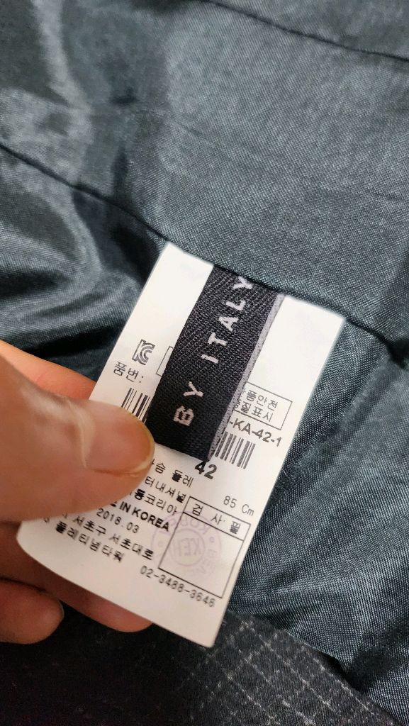 SISLEY 시슬리 트위드 자켓 55 / 한섬 산드로 마쥬 미샤 이미지