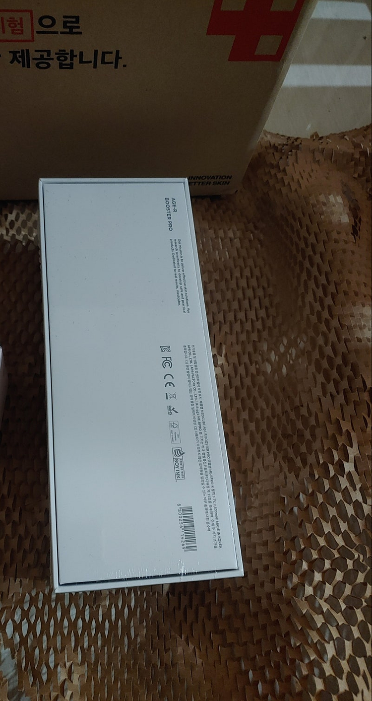 [박스미개봉 새상품]메디큐브 부스터프로 핑크 정품입니다 이미지