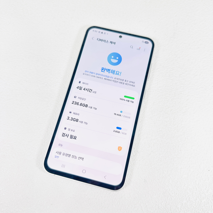 외관S급무잔상 갤럭시S23FE 퍼플 SKT 이미지