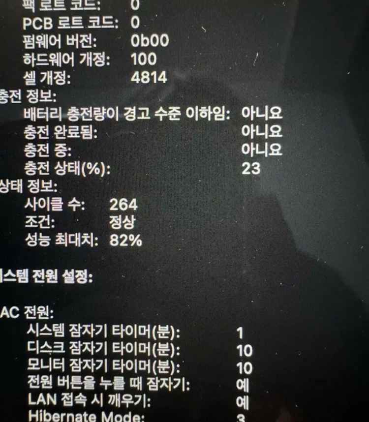 애플 맥북 프로 14인치 M1 Pro 실버 이미지