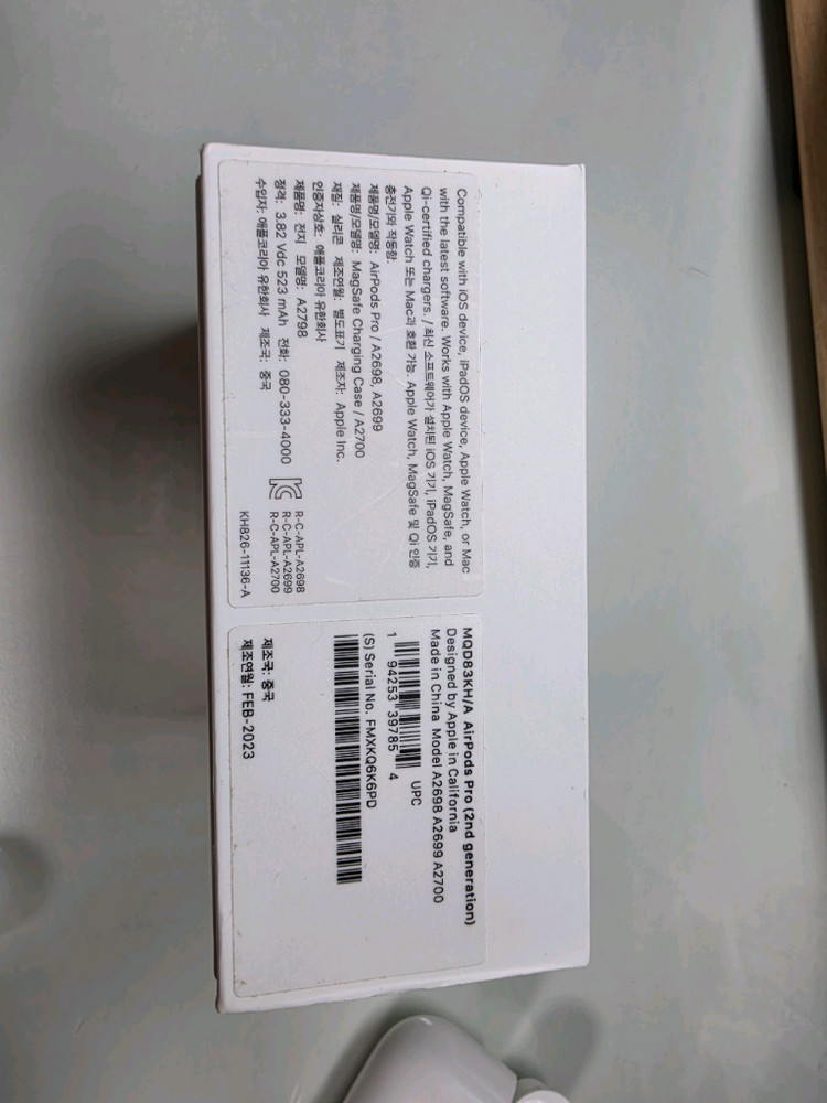 판매)에어팟프로2세대 본품 및 구성품 이미지