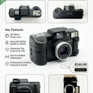 코니카 현장감독 빈티지 필름 카메라 이미지