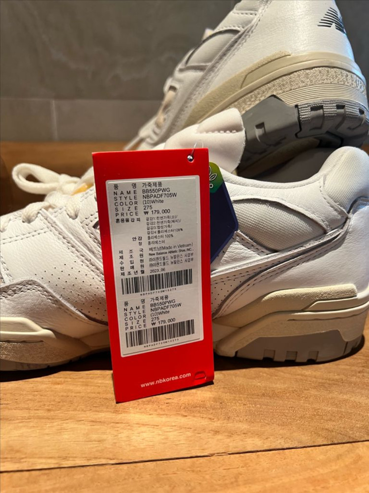 뉴발란스 bb550pwg 270,275,280 이미지