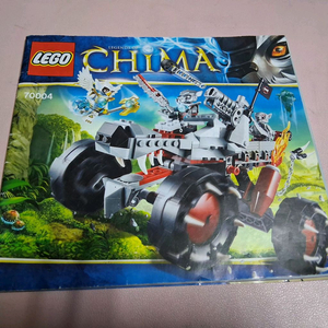 레고 키마 70004 왁츠의트럭 이미지