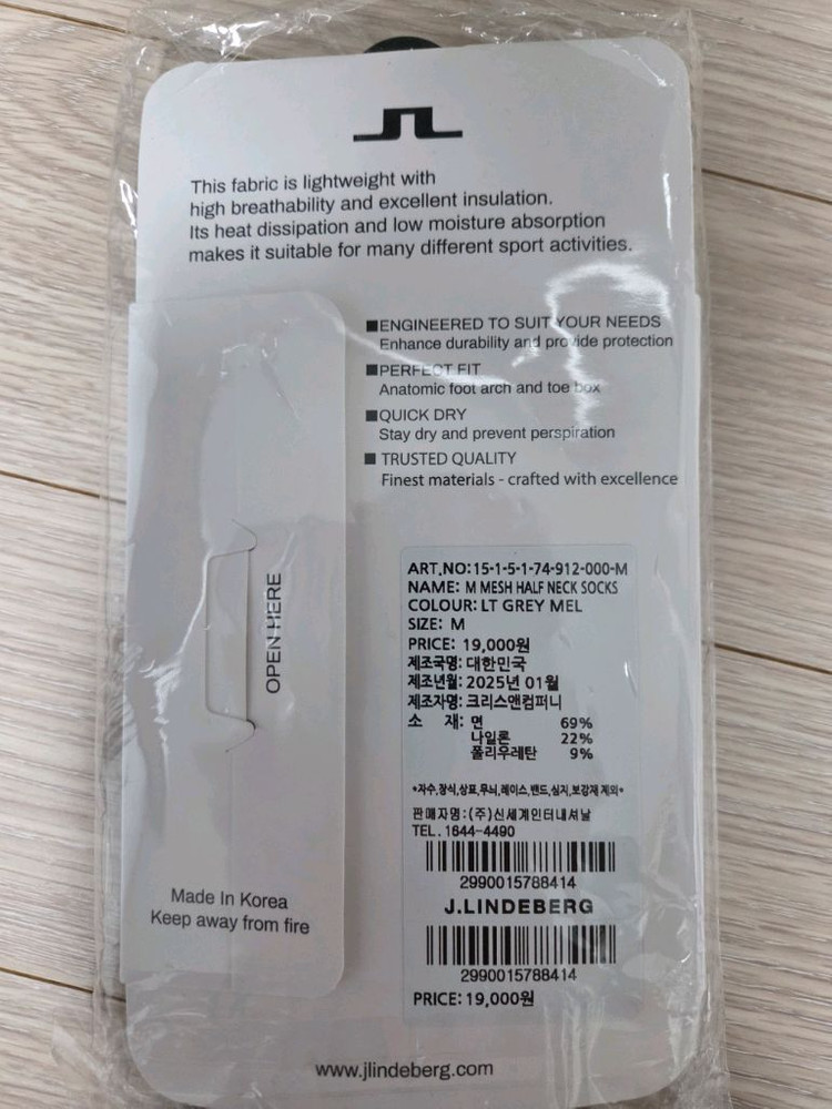 제이린드버그 양말 새상품 M 이미지