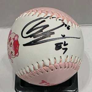 성영탁 기아 티니핑 안전구 싸인볼 이미지