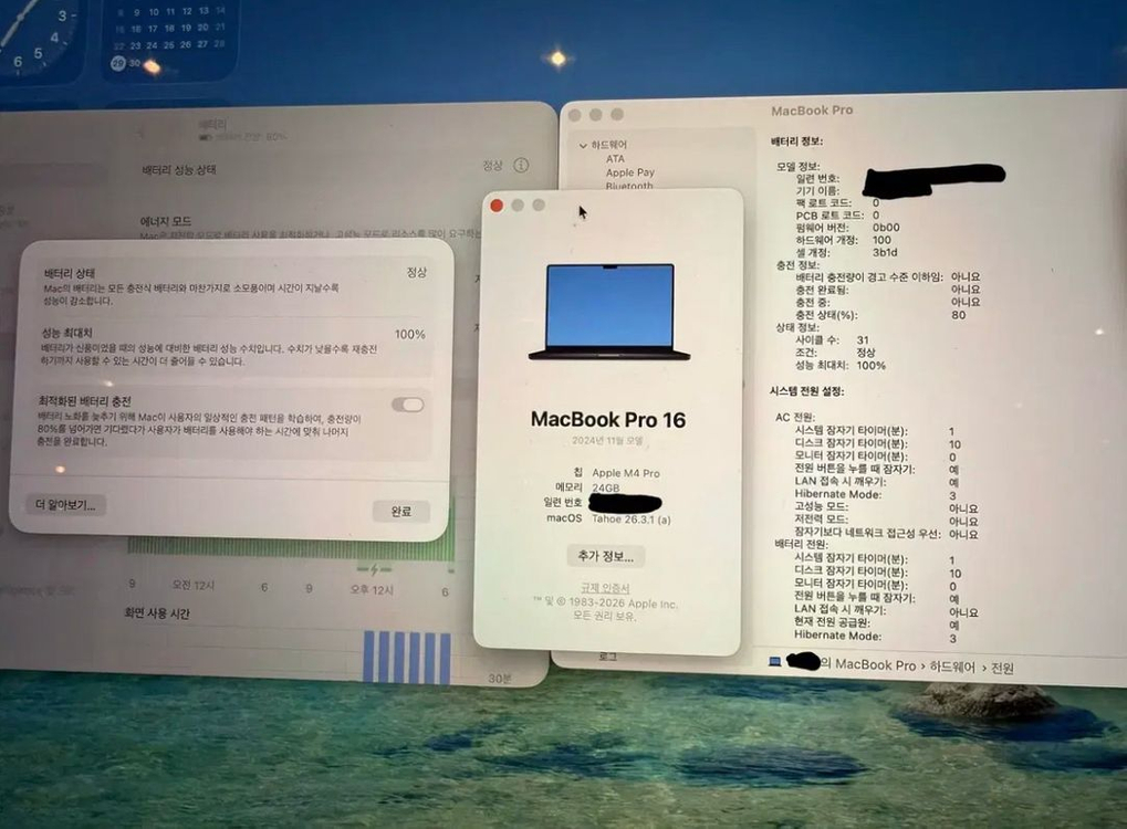 맥북프로 M4 Pro 16인치 이미지