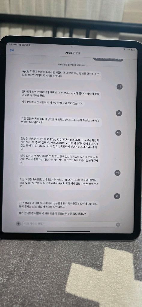 아이패드 프로11 2세대 셀룰러 128기가(네고가능) 이미지