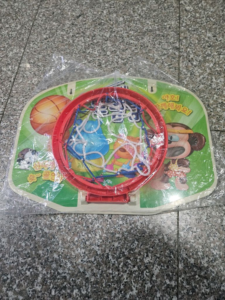 아동용 농구대 세트 이미지