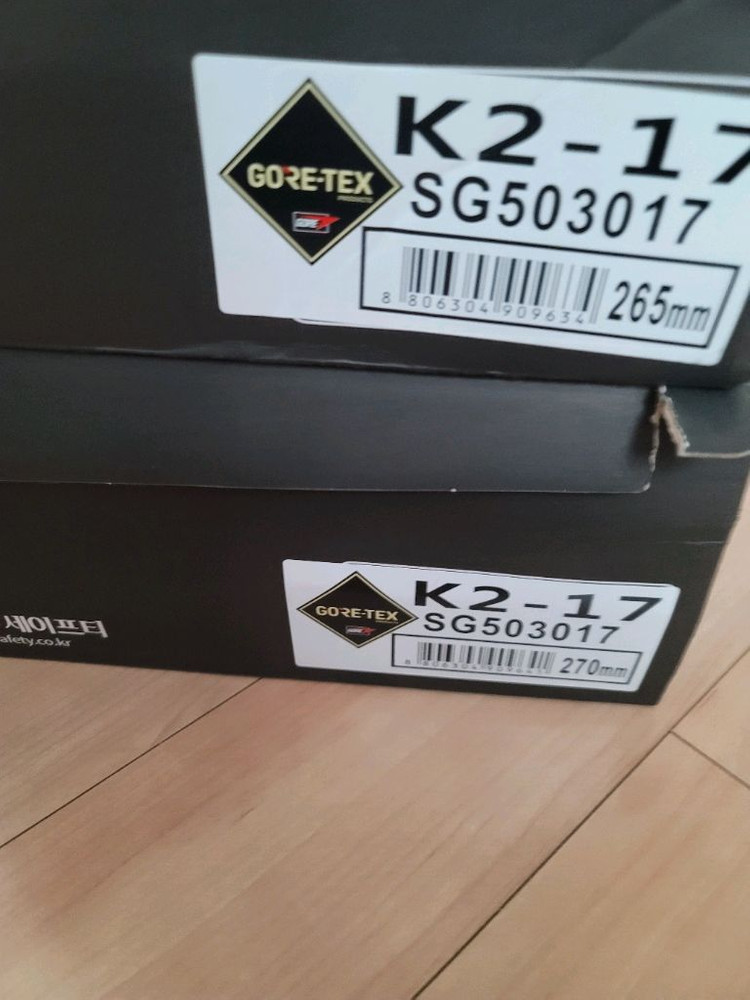 k2-17 안전화 270 이미지