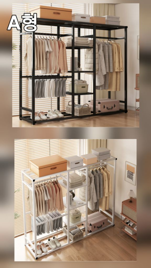 무료배송]시스템 행거 철제 옷장 바지걸이 옷걸이 선반 수납 드레스룸 이미지