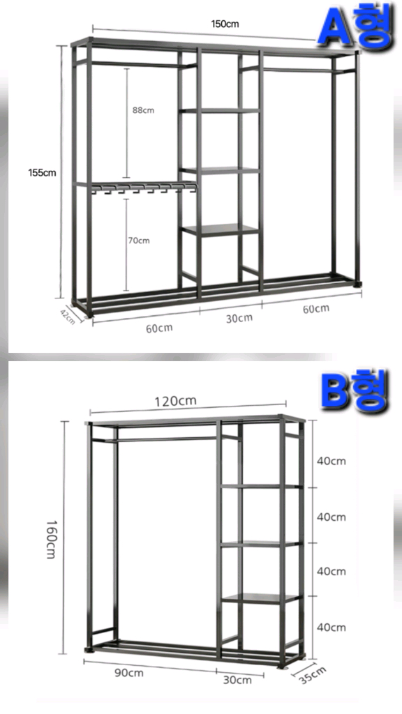 무료배송]시스템 행거 철제 옷장 바지걸이 옷걸이 선반 수납 드레스룸 이미지