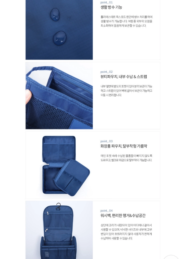 수영복, 여행용 파우치 3종 일괄 , 세면파우치,여행가방,캐리어 이미지