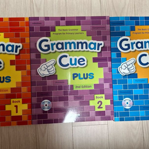 그래머큐 플러스 3권 이미지