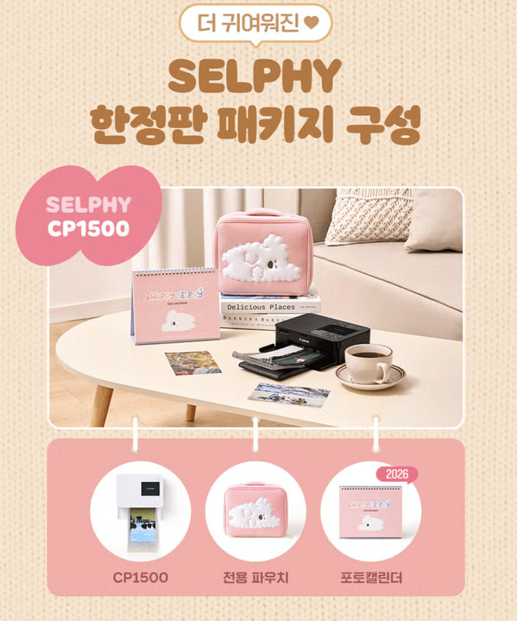 캐논 정품 셀피 SELPHY CP1500, RP-108매 인화지 패키지 이미지