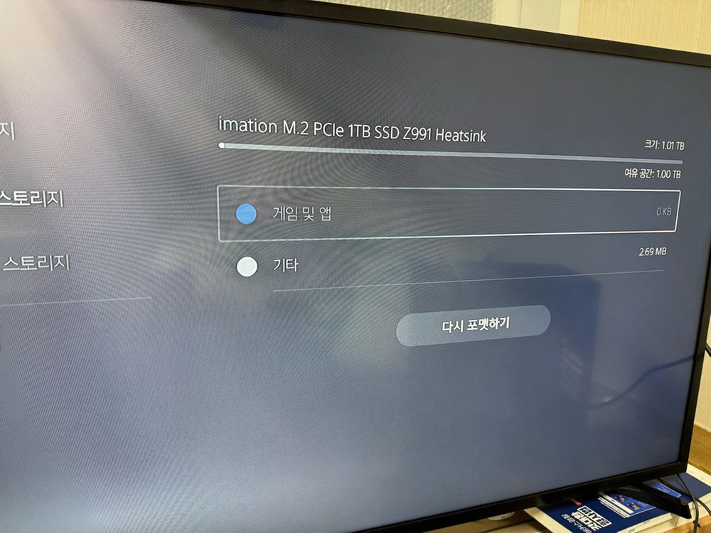 박스O 1218A 최신공정 /SSD 1TB 추가] PS5 디스크에디션 + 듀얼센스 2개 + 데몬즈소울 + G29 이미지