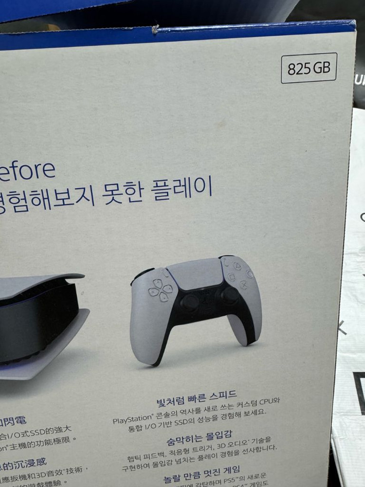 박스O 1218A 최신공정 /SSD 1TB 추가] PS5 디스크에디션 + 듀얼센스 2개 + 데몬즈소울 + G29 이미지