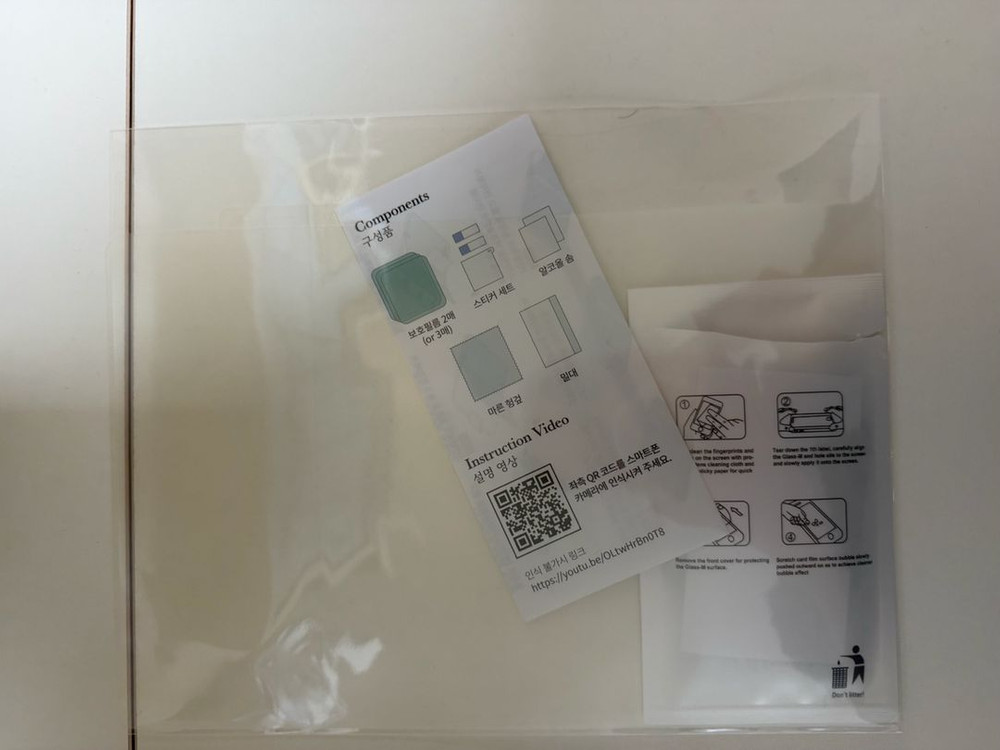 갤럭시탭A11 플러스 저반사 종이질감 필름 1개 이미지