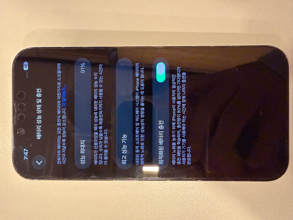 아이폰 13 프로 256GB 이미지