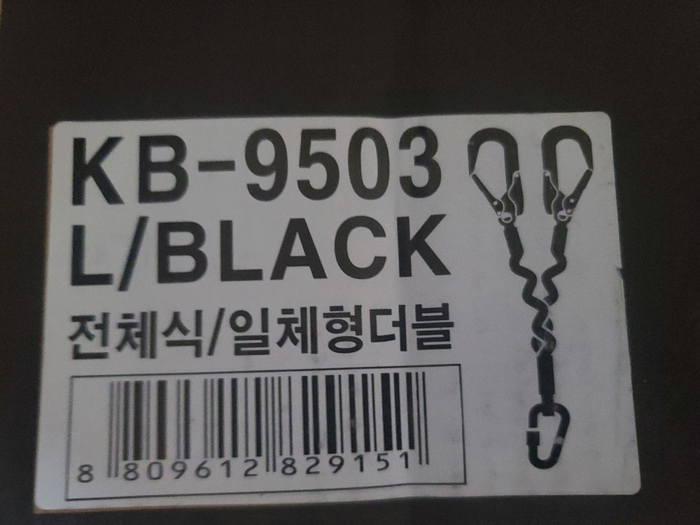 K2 안전벨트 이미지