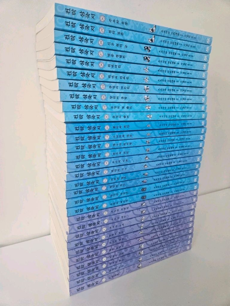 삼국지 전집 세트 전략삼국지 요코야마 미츠테루 이미지