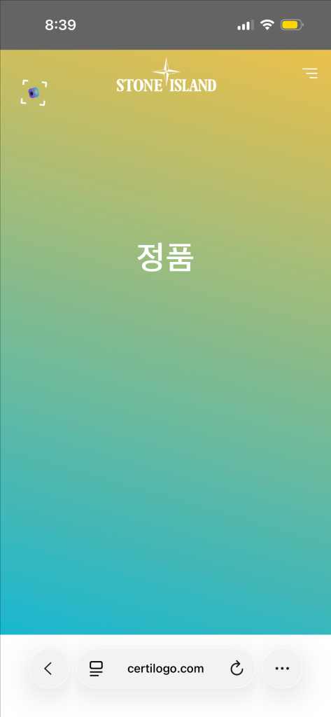 스톤아일랜드 후드티 판매합니다 이미지