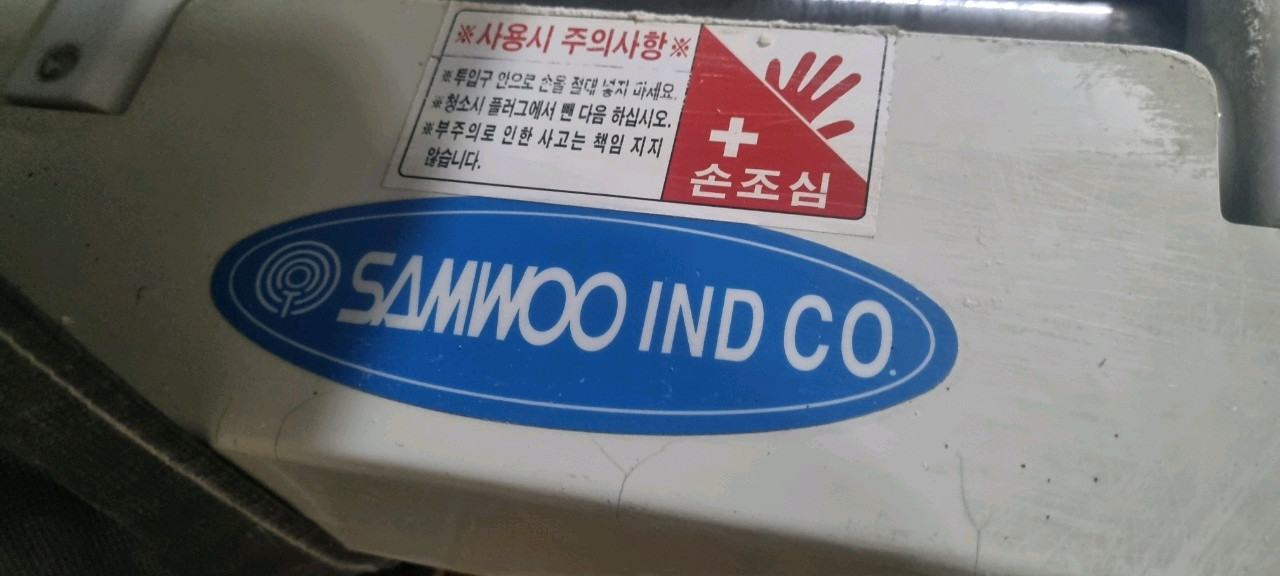 글로마테크 반죽기+삼우제면기(칼국수창업) 이미지