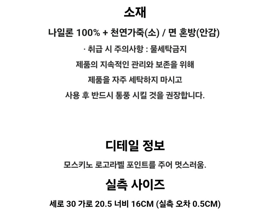 쿠론 백팩 이미지