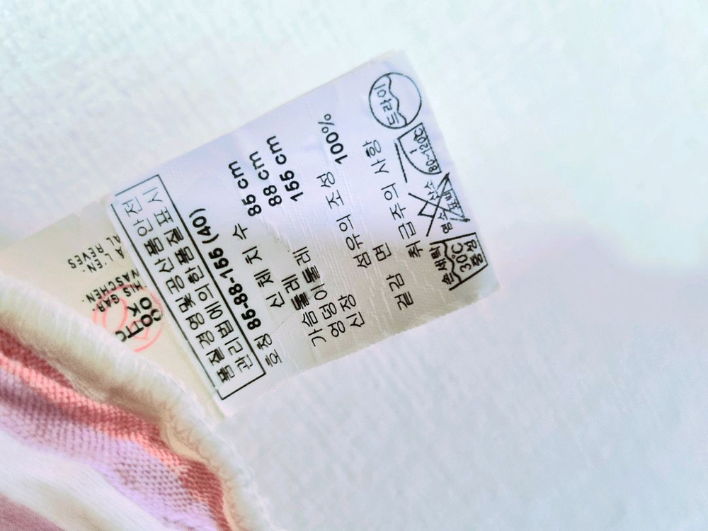 알마니진 정품 민소매 55사이즈 이미지