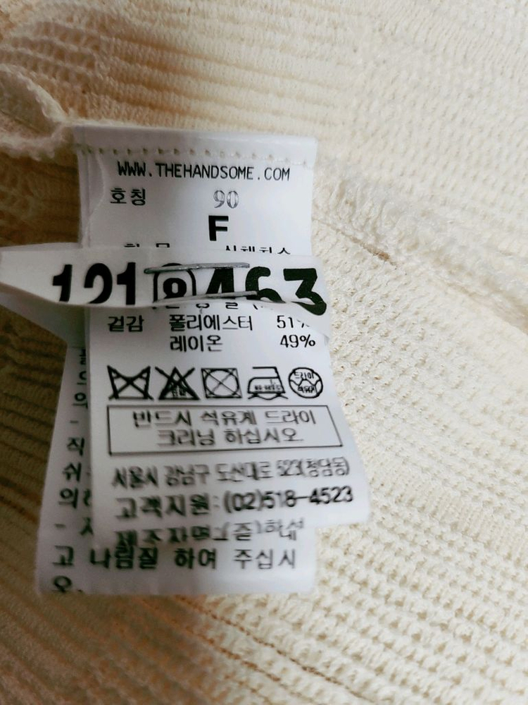 시스템 프릴니트 이미지