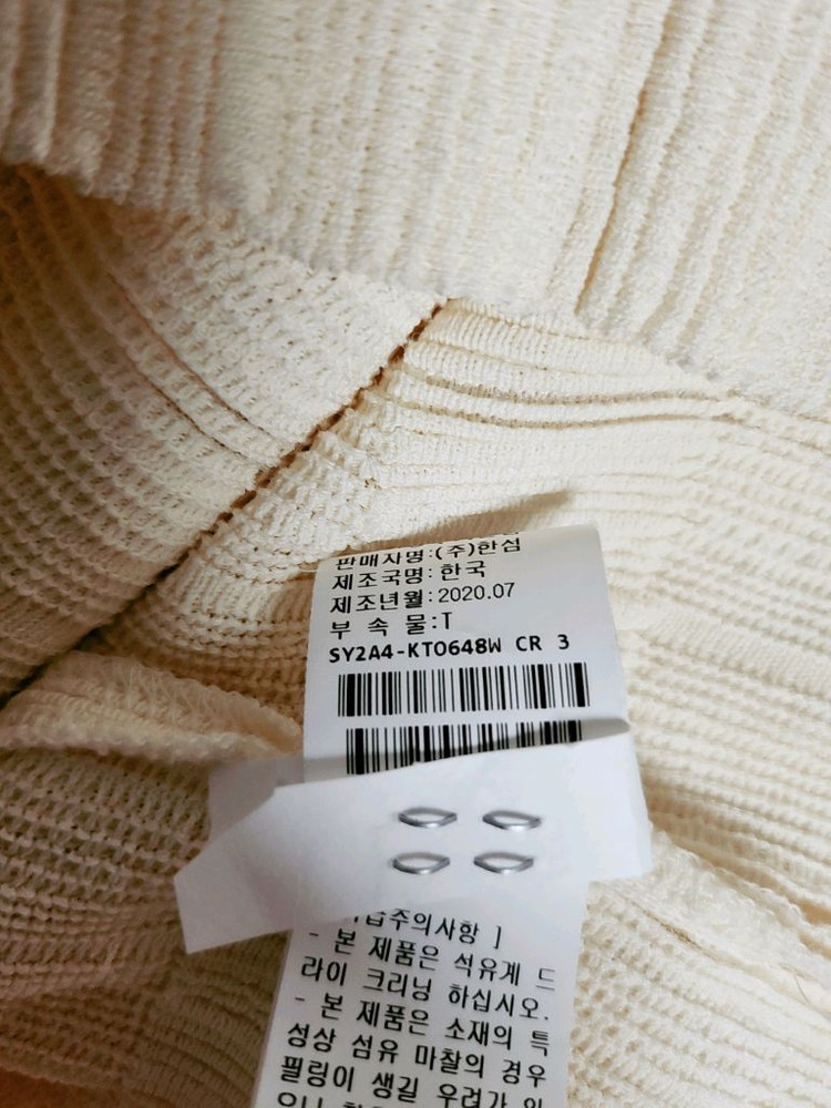 시스템 프릴니트 이미지