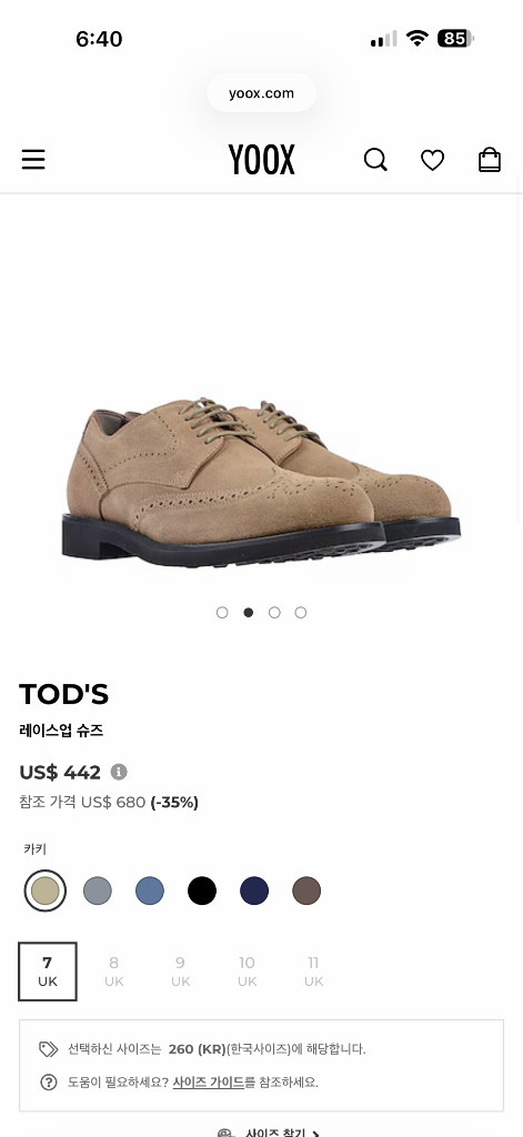 TODS 스웨이드 레이스업 슈즈 (새상품) uk8 이미지