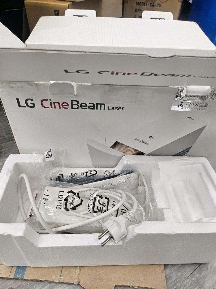 LG 씨네빔 빔프로젝터 HF85LA 풀박스 이미지