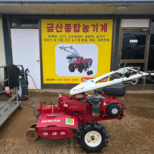 아세아관리기 900 이미지