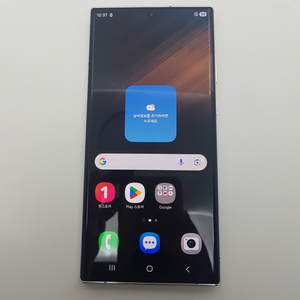 갤럭시 S22 울트라 (S908) 256기가 화이트 이미지