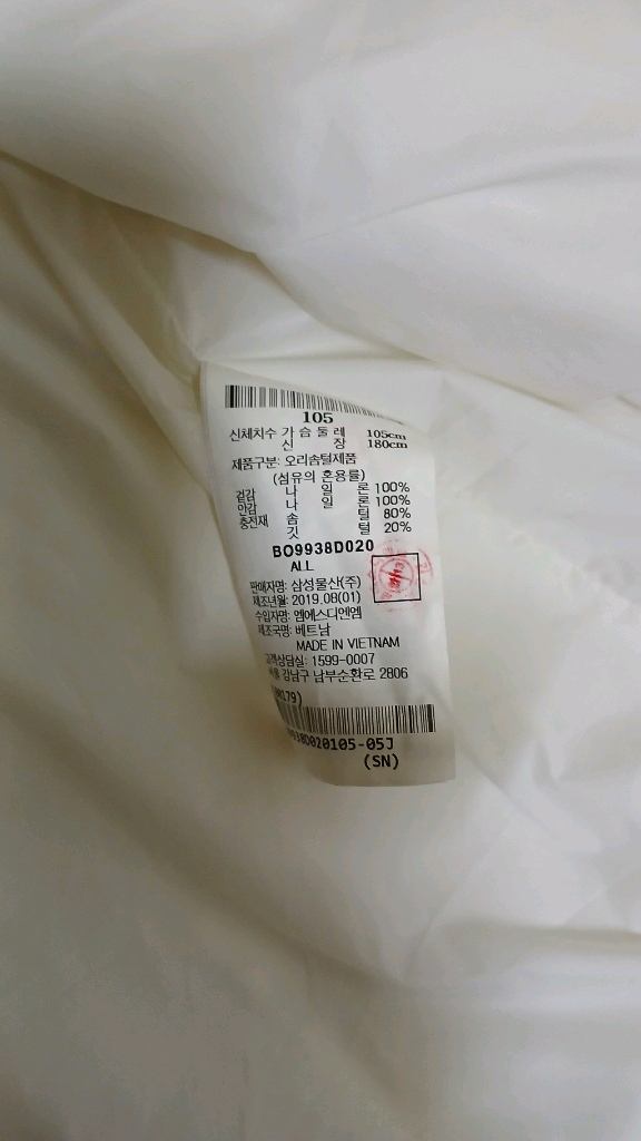 남성의류 빈폴 초경량 패딩 조끼 이미지