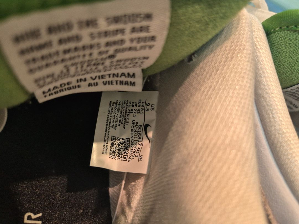 나이키 SB 덩크로우 프로클로로필 스니커즈 이미지