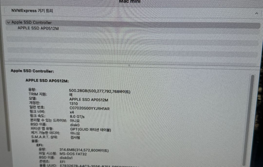 애플 맥미니 2018년형 판매합니다 이미지