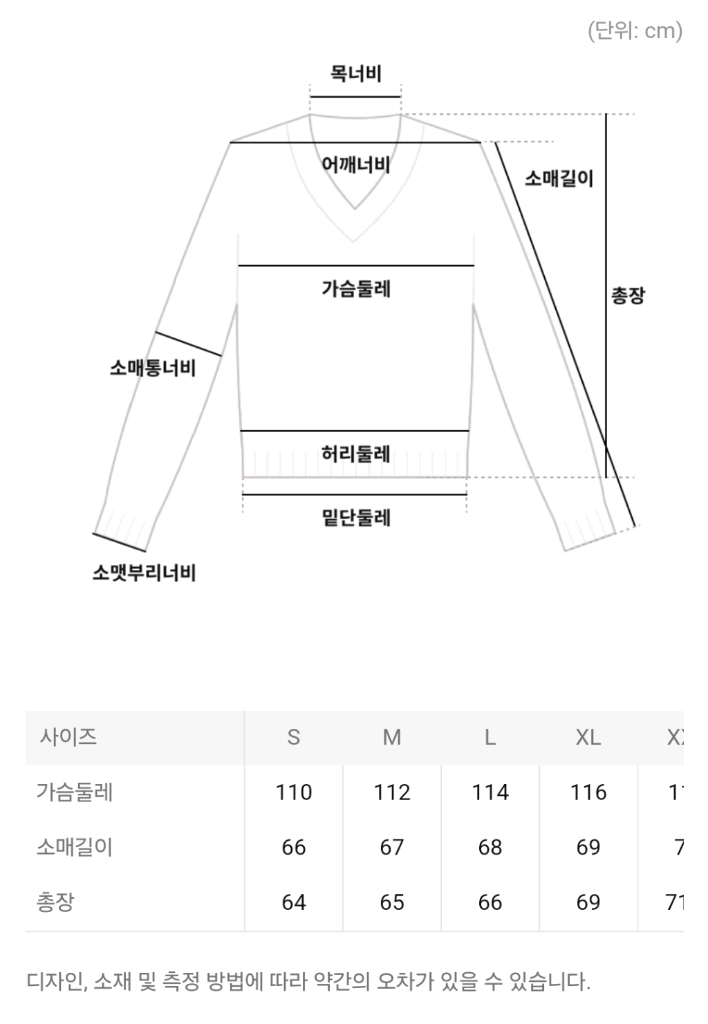 아미 가디건 톤온톤 하트 로고 가디건 샴페인 M사이즈 이미지