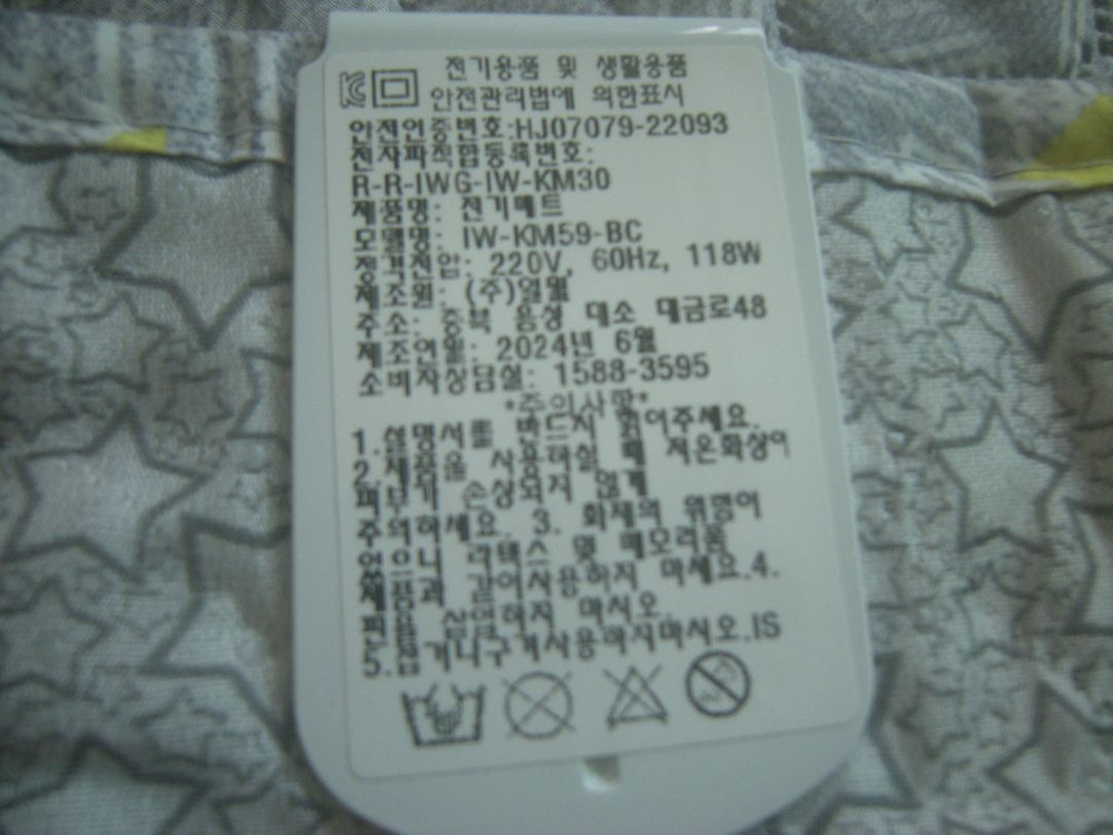 일월 빗살패턴 고급매트더블+르젠BLDC레트로선풍기(사은품 신일휴대용선풍기)/엘지삼성가전tv모니터 러닝캠핑 아이폰 이미지