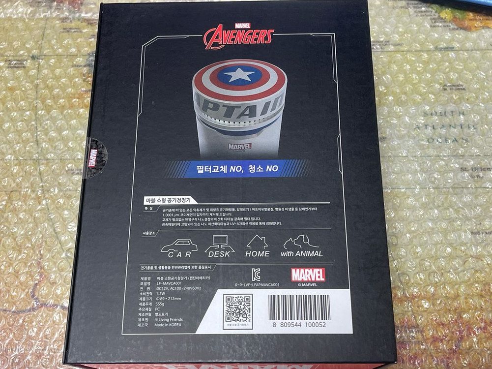 마블 캡틴아메리카 차량용 공기청정기 이미지