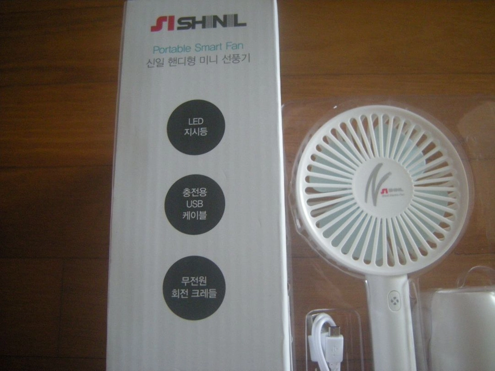 일월 빗살패턴 고급매트더블+르젠BLDC레트로선풍기(사은품 신일휴대용선풍기)/엘지삼성가전tv모니터 러닝캠핑 아이폰 이미지