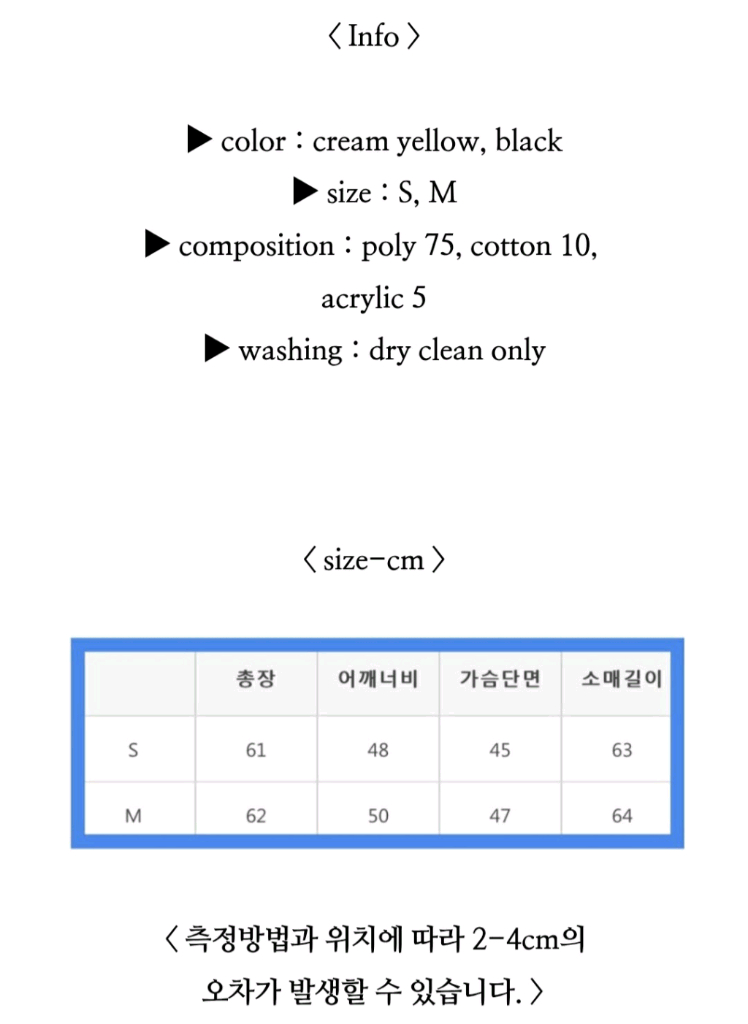 자스민케이/트위드자켓/블랙/S사이즈/새상품 이미지