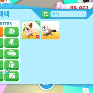 입양하세요 비싸지 않은 펫 모두 구해다드려용!!!!! 이미지