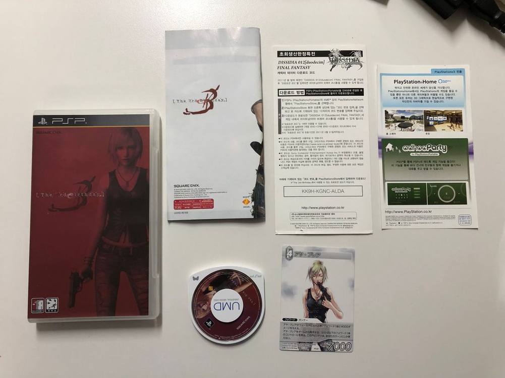 psp 더 써드 버스데이, ps1 이브1 이브2 이미지