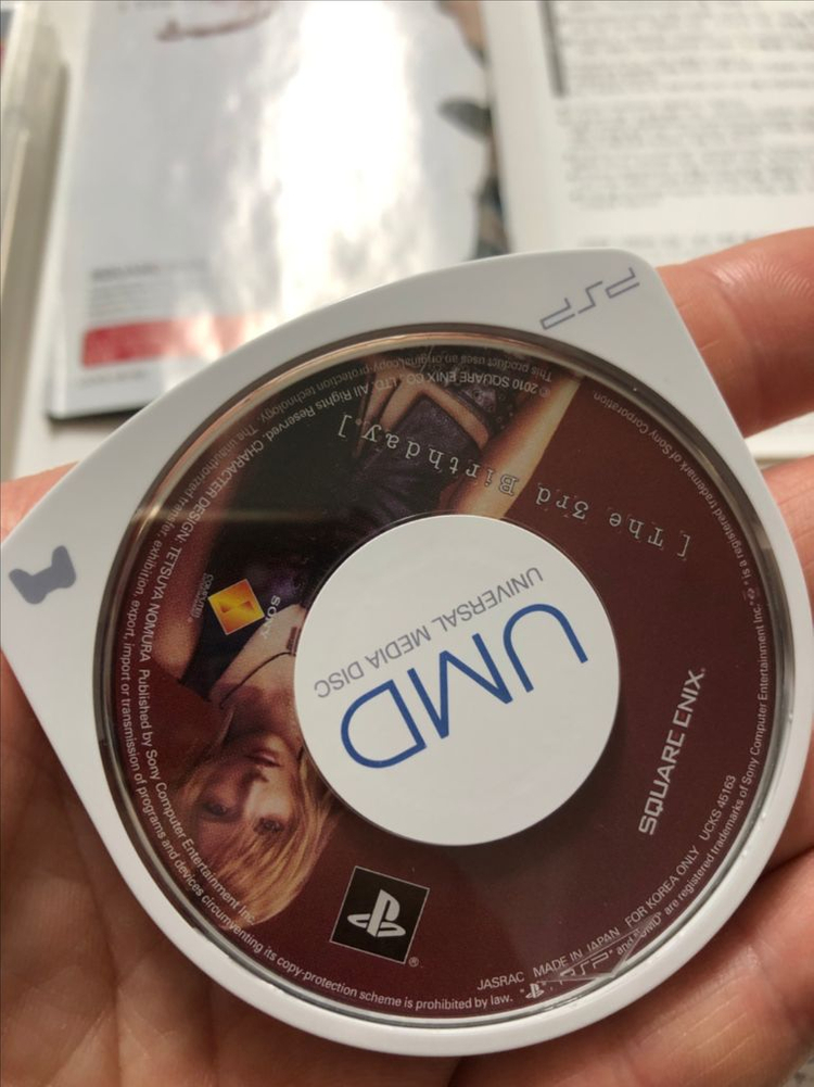 psp 더 써드 버스데이, ps1 이브1 이브2 이미지