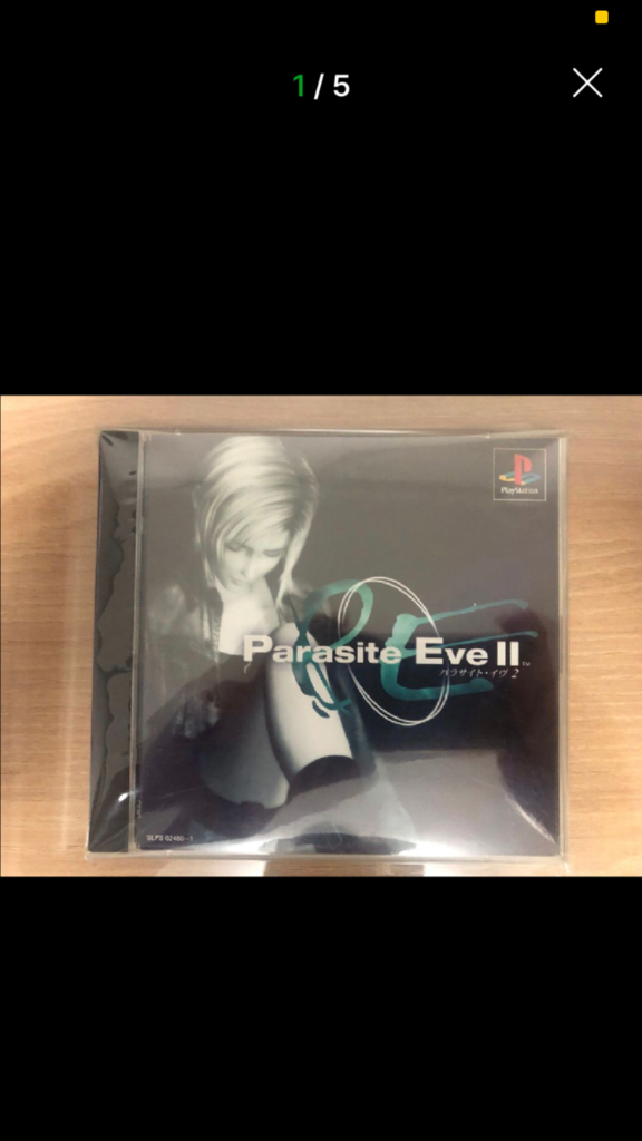 psp 더 써드 버스데이, ps1 이브1 이브2 이미지